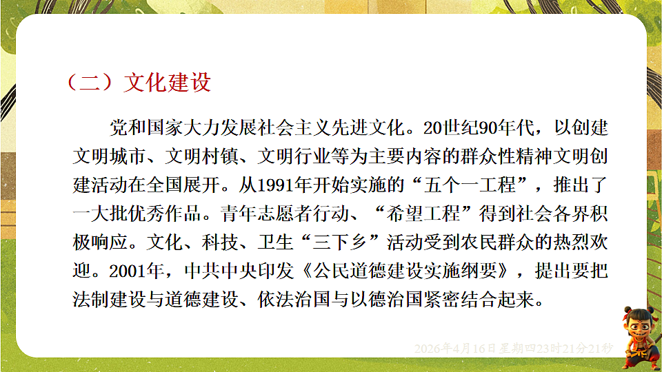 18199589第7页