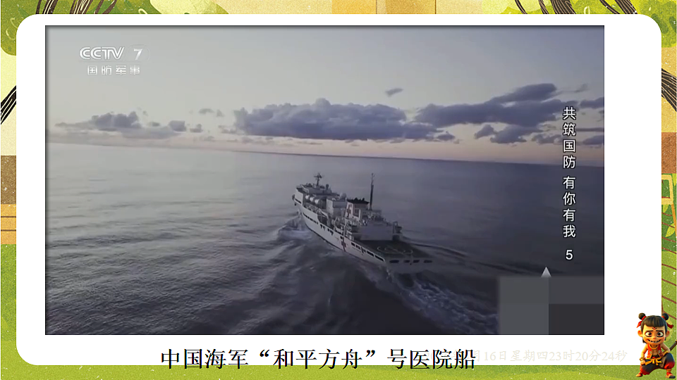 18199593第8页