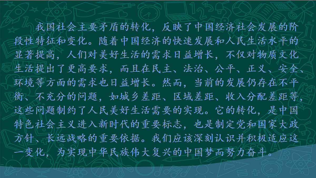 18199595第7页