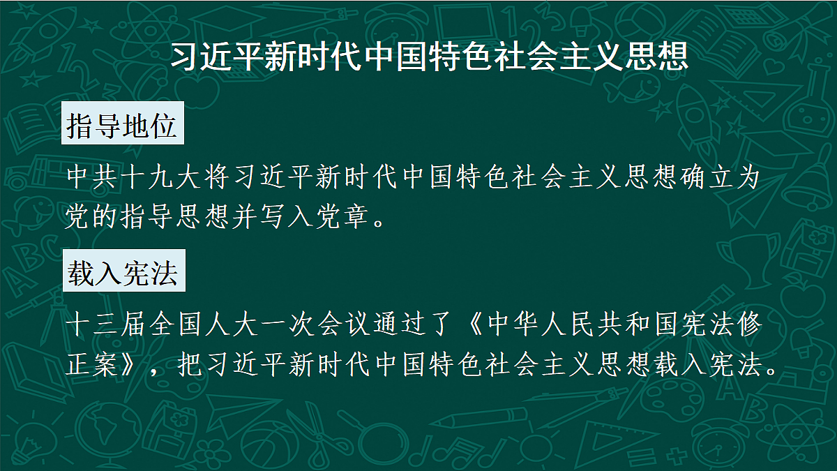 18199595第8页