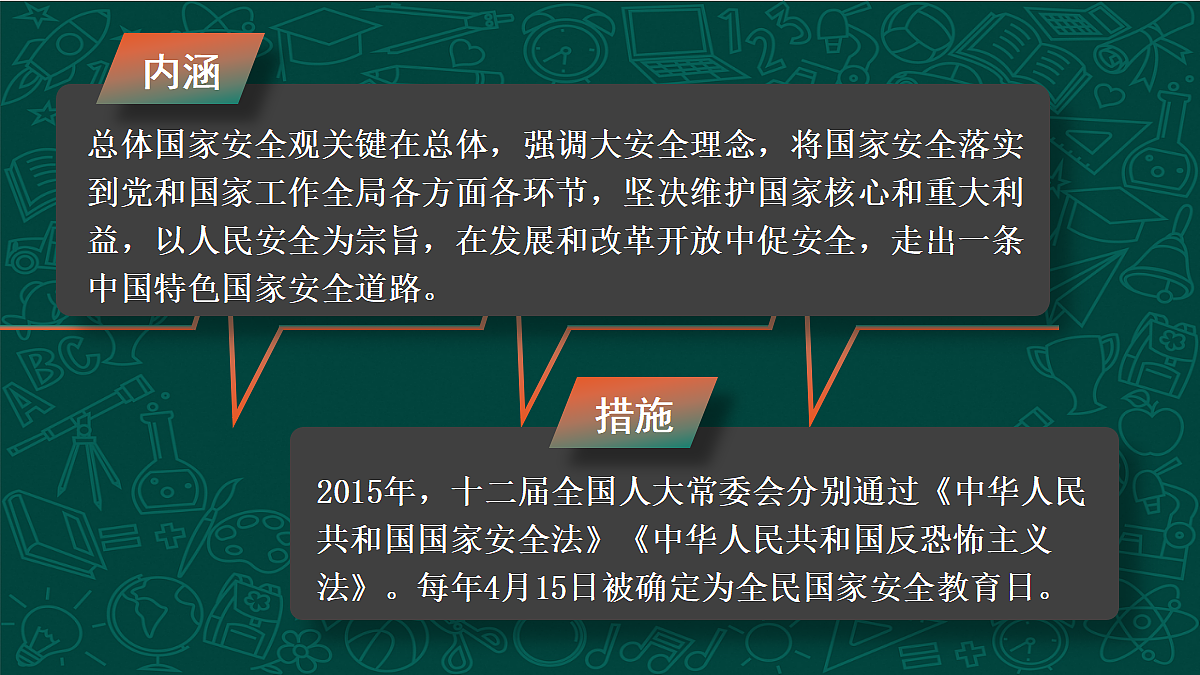 18199596第5页
