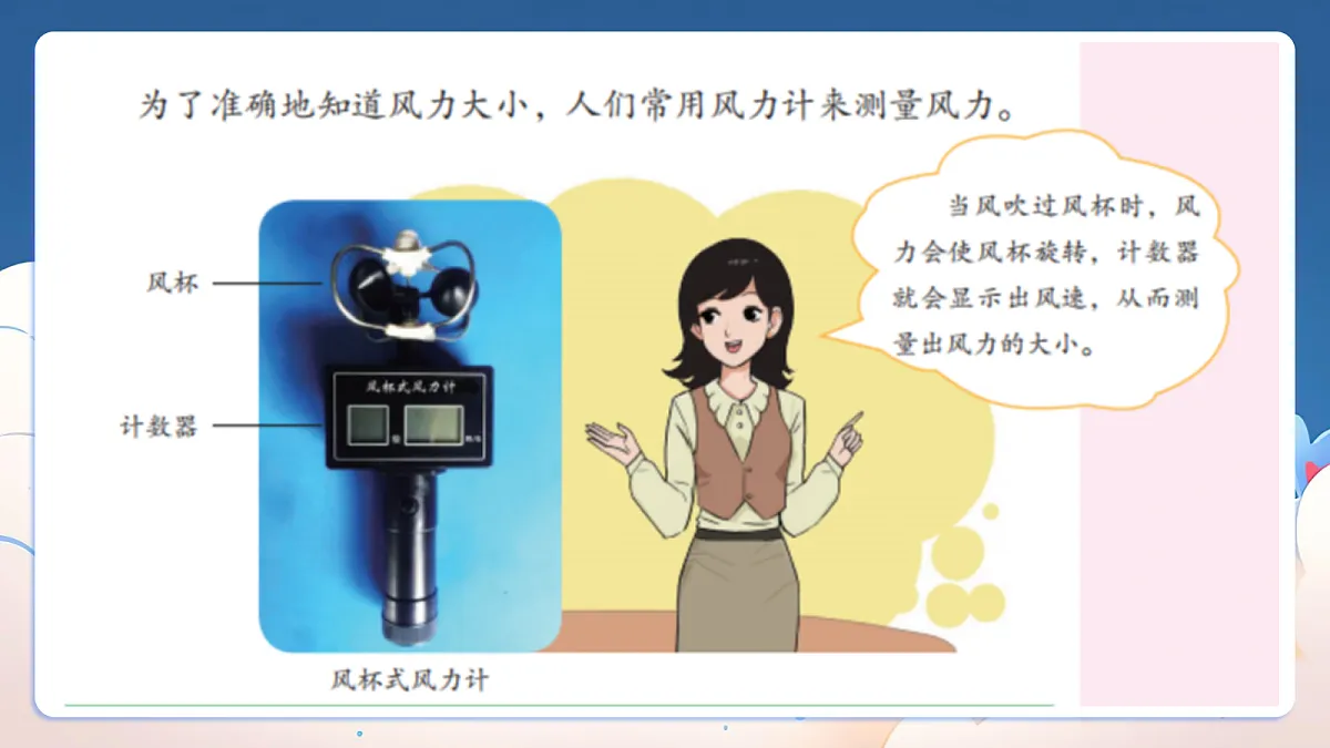 18199612第5页