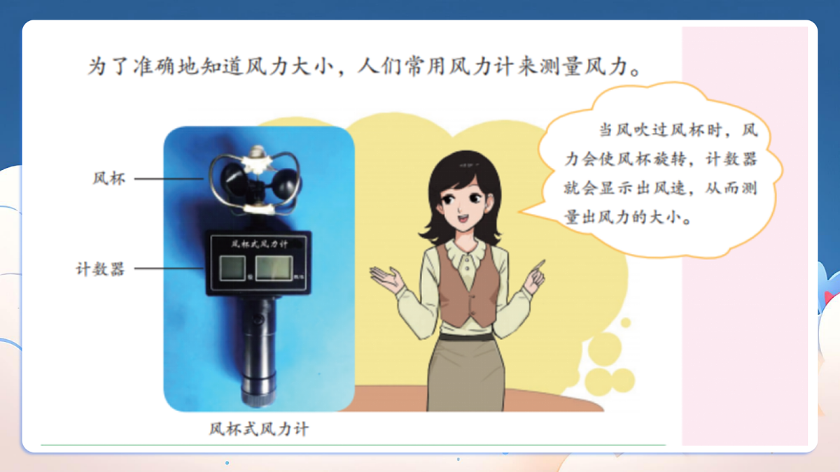 18199612第5页