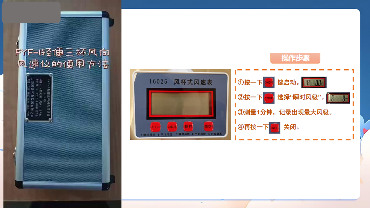 18199612第6页