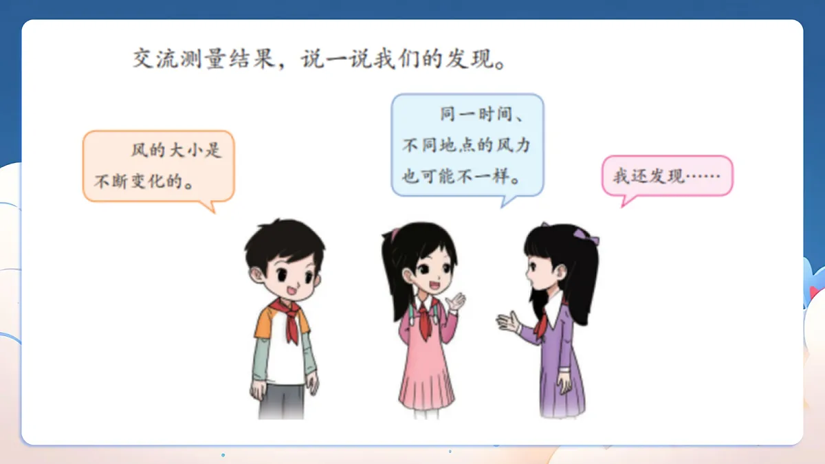 18199612第8页