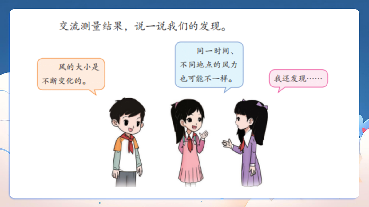 18199612第8页
