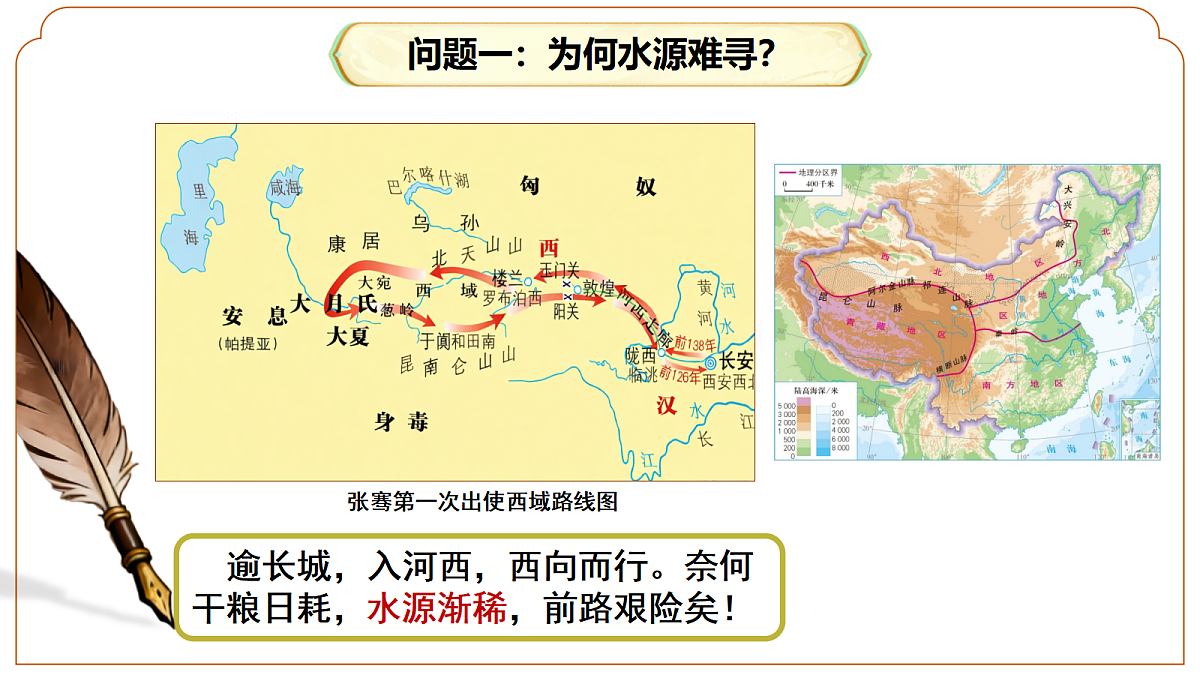 18199655第5页