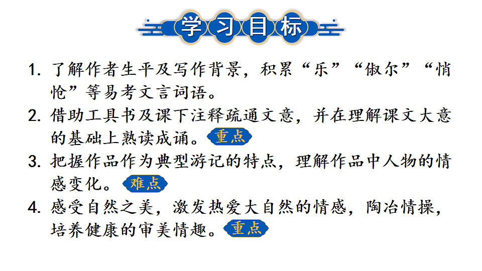 18199660第3页