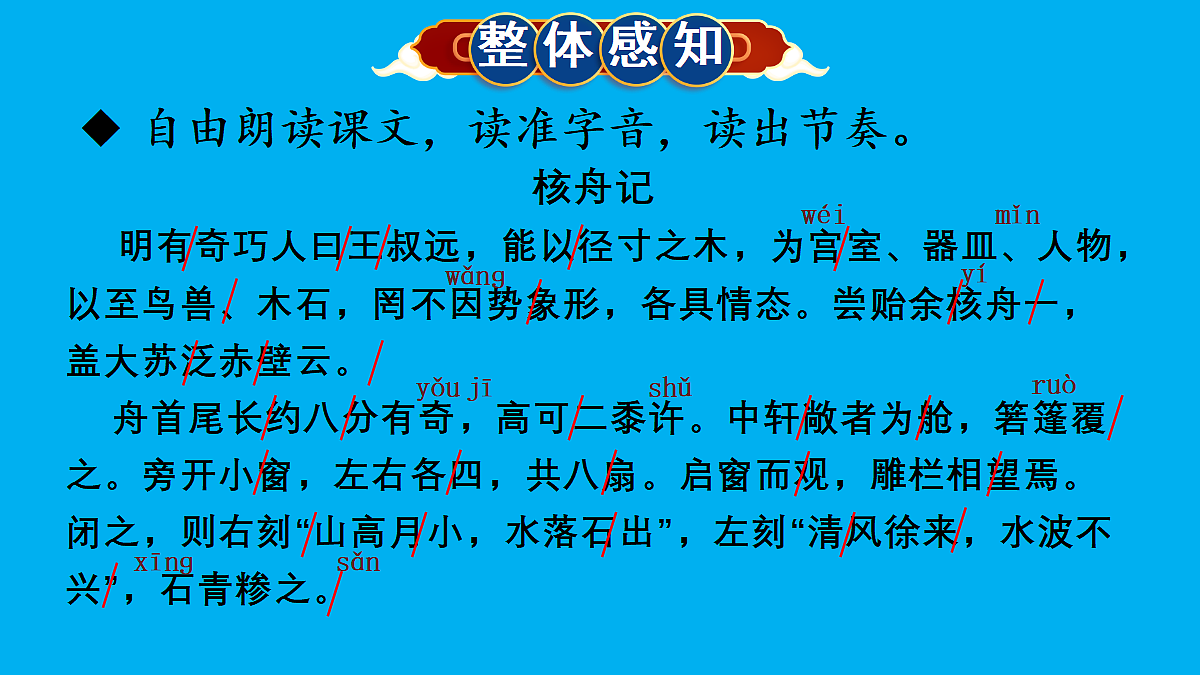 18199661第3页