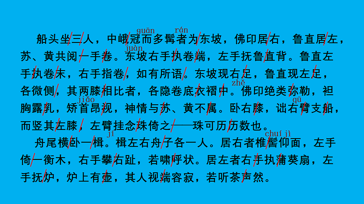 18199661第4页