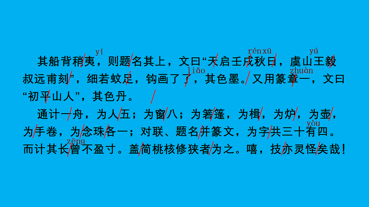 18199661第5页