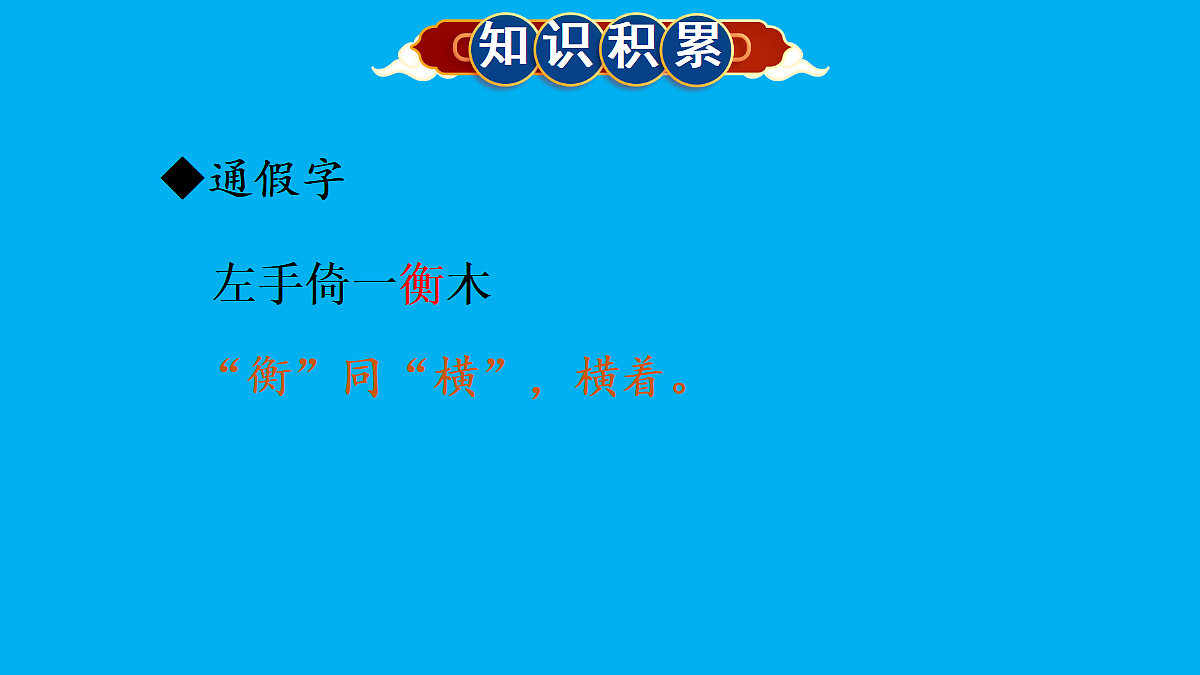 18199661第6页