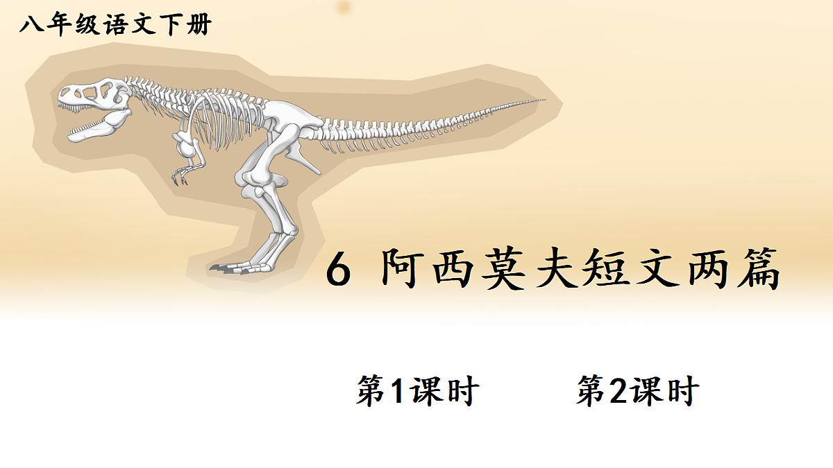 18199671第1页