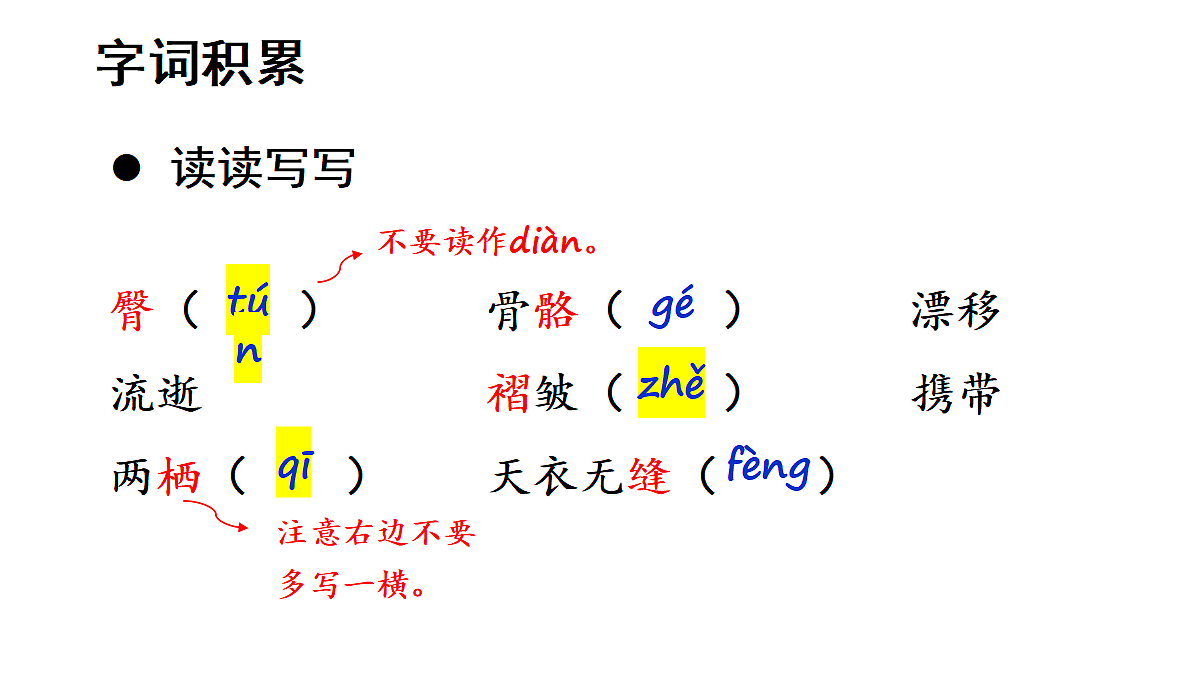 18199671第4页