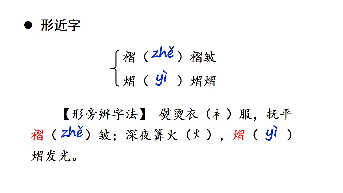 18199671第6页