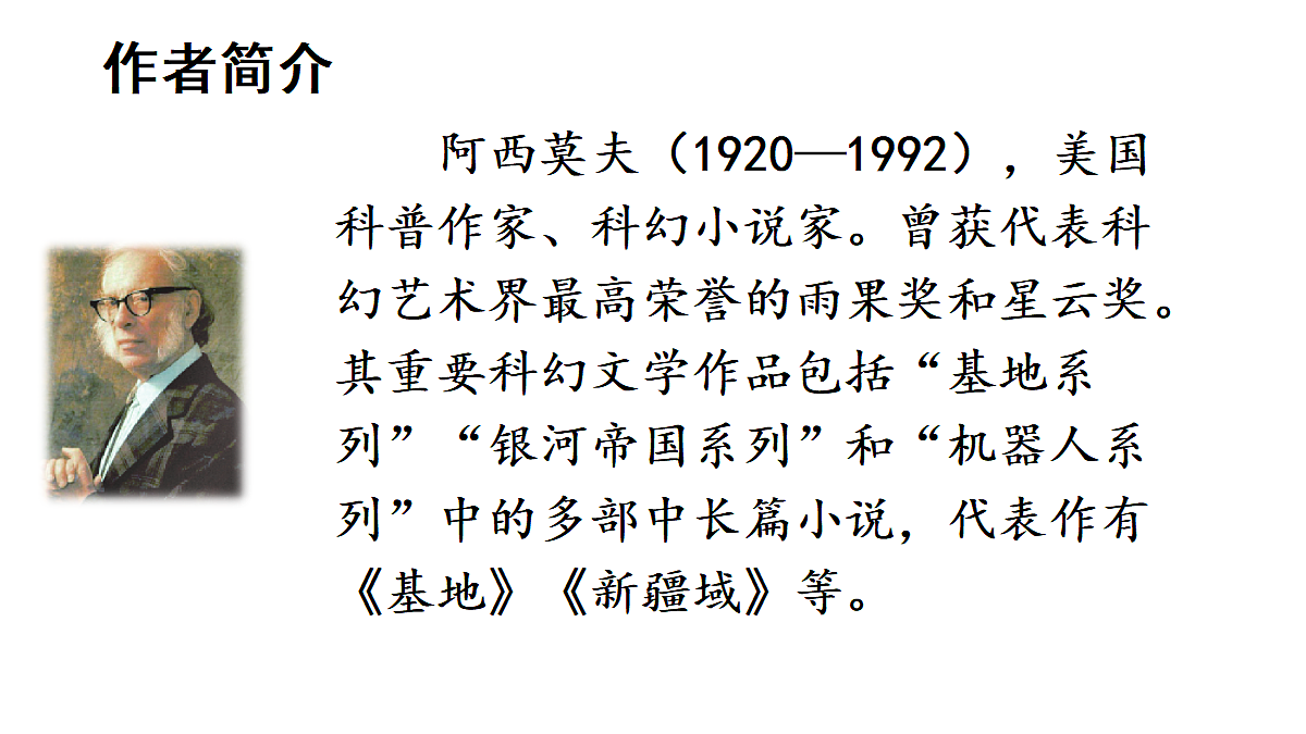18199671第8页