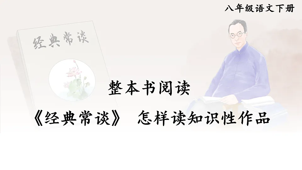 18199672第1页