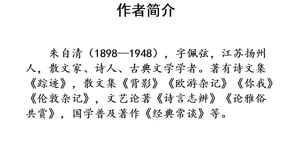 18199672第2页