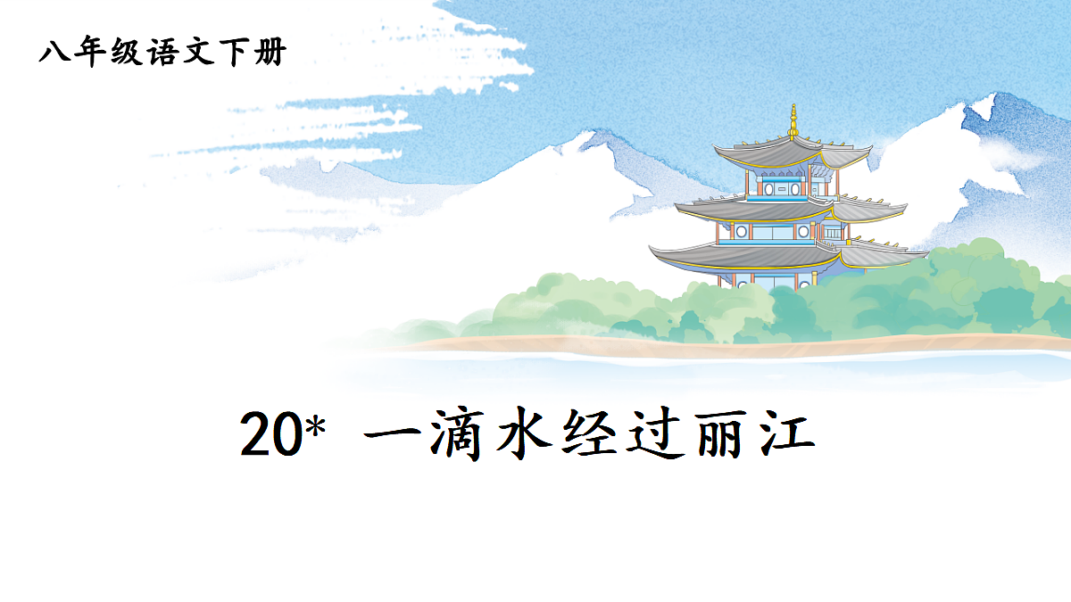 18199676第4页