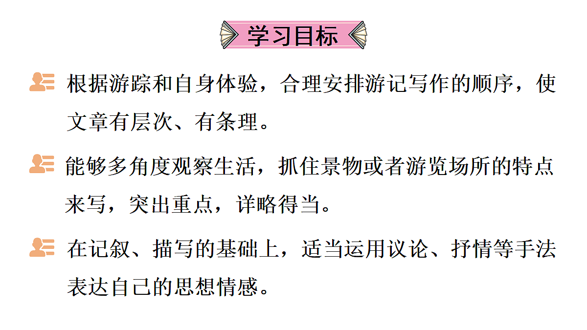 18199677第2页