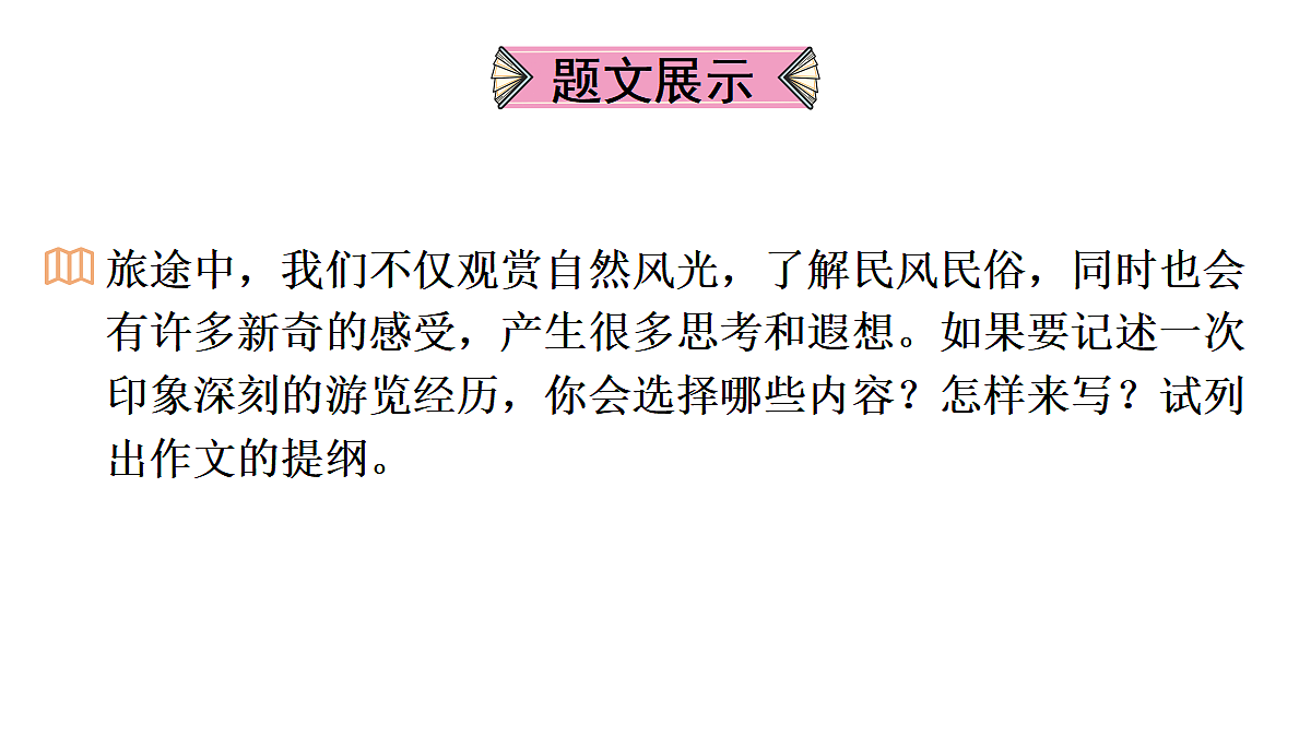 18199677第4页