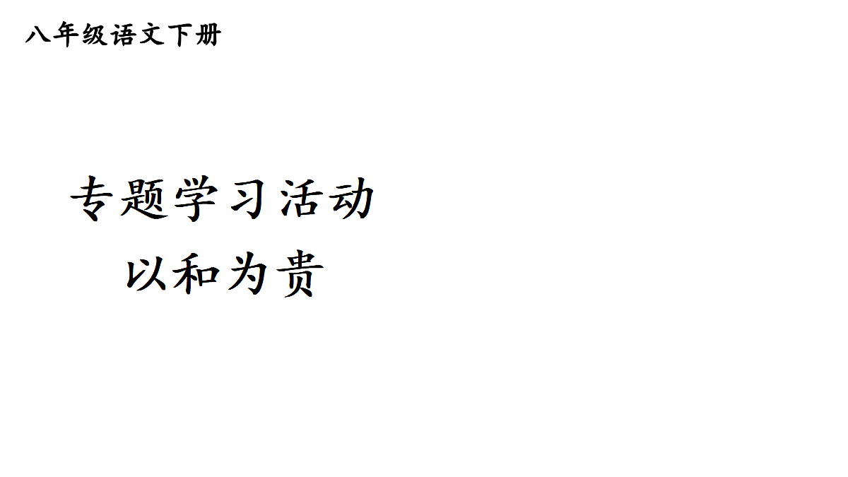18199678第1页