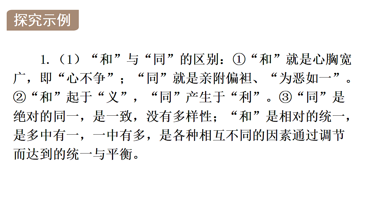18199678第5页