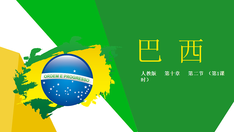 18199690第1页