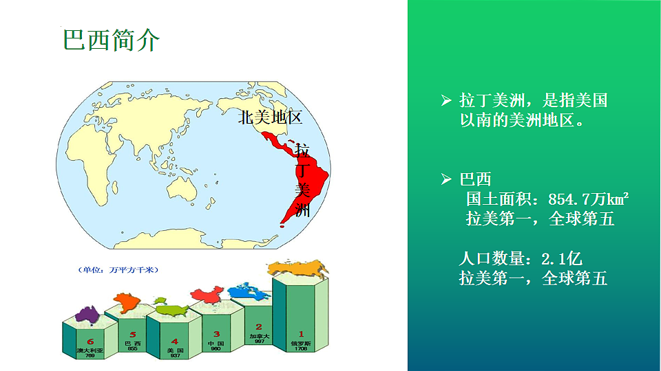 18199690第4页