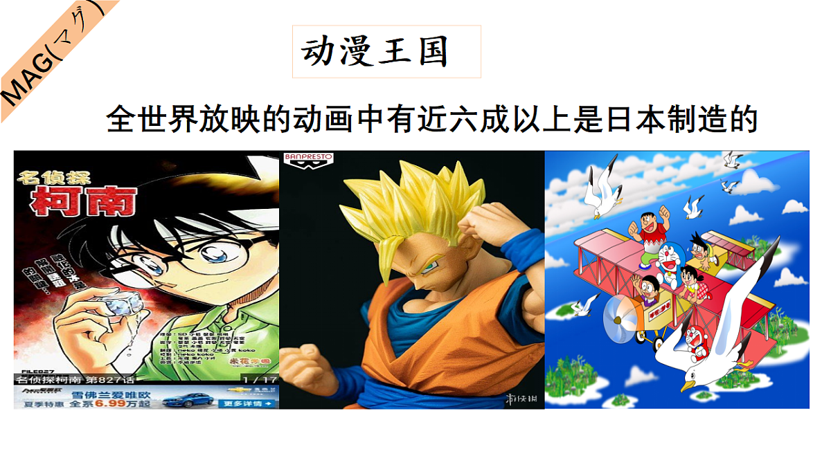 18199693第3页