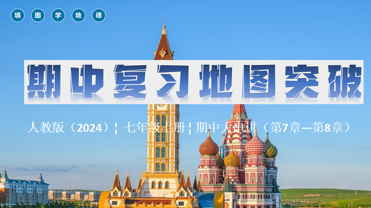 18199699第1页