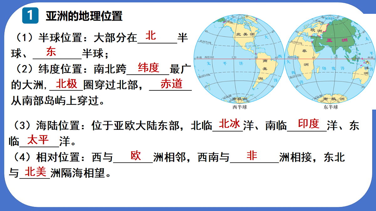 18199699第2页