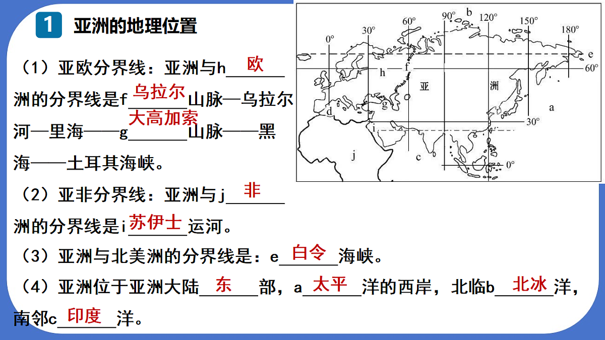 18199699第3页