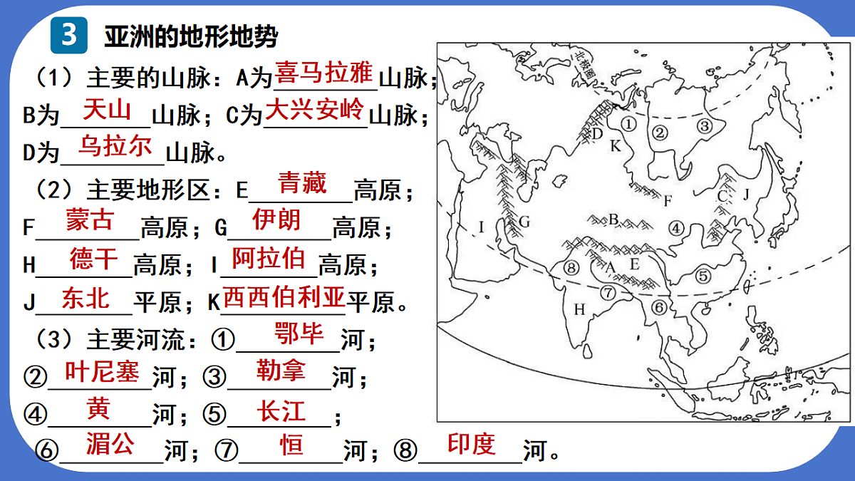 18199699第6页