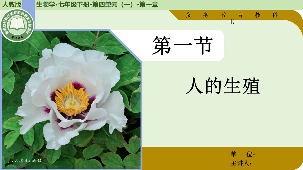 18199708第1页