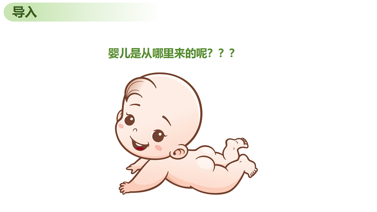 18199708第2页