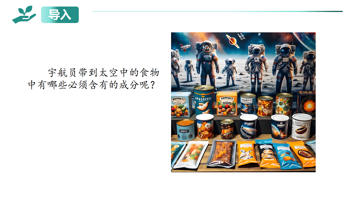 18199709第2页