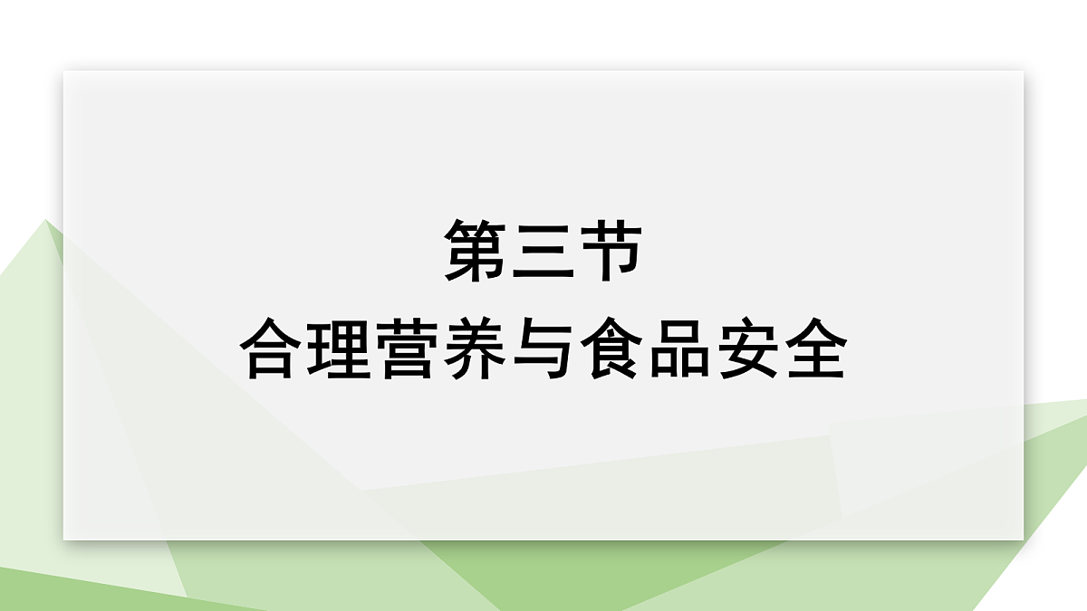 18199711第1页