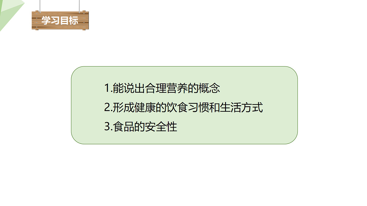 18199711第2页