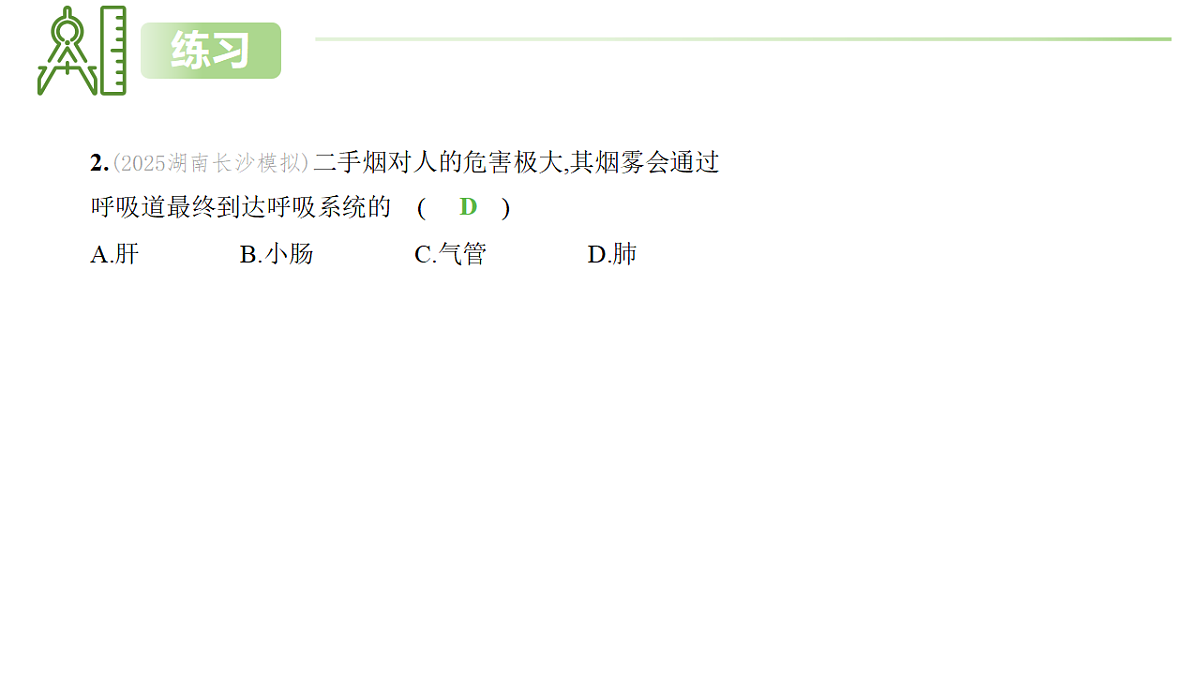 18199712第5页