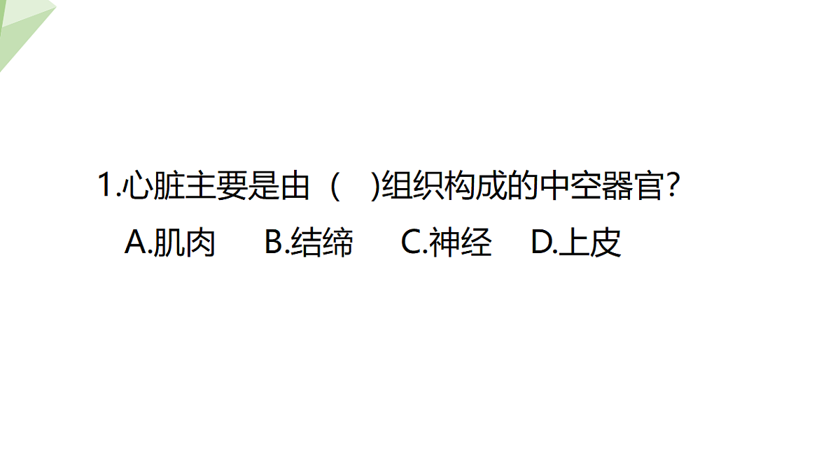 18199716第8页
