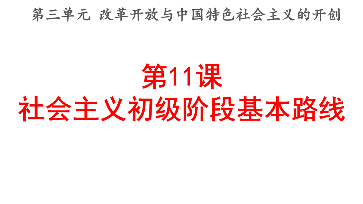 18199748第2页