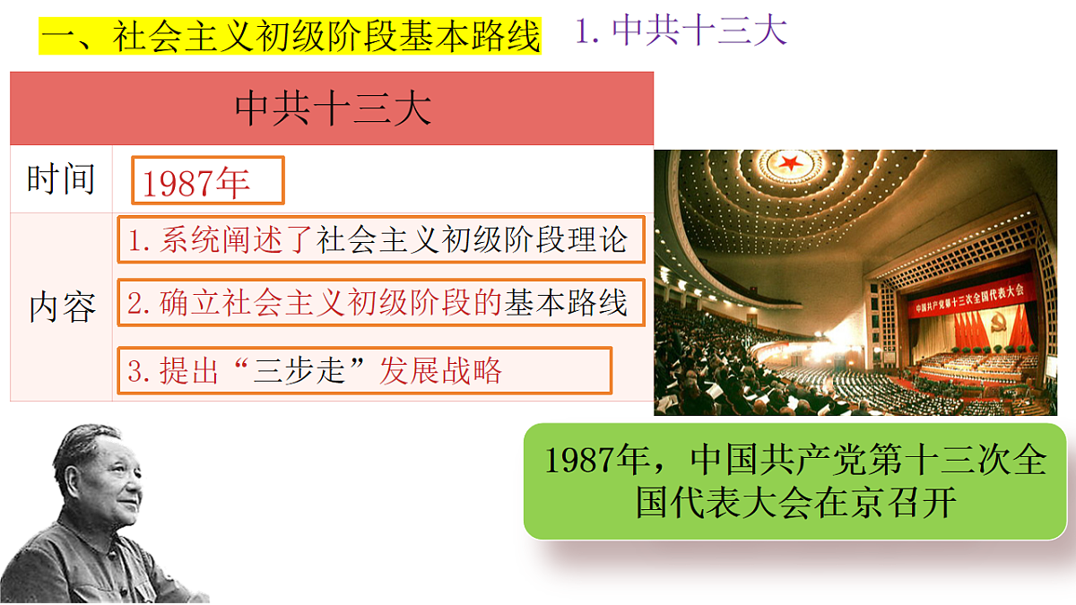 18199748第5页