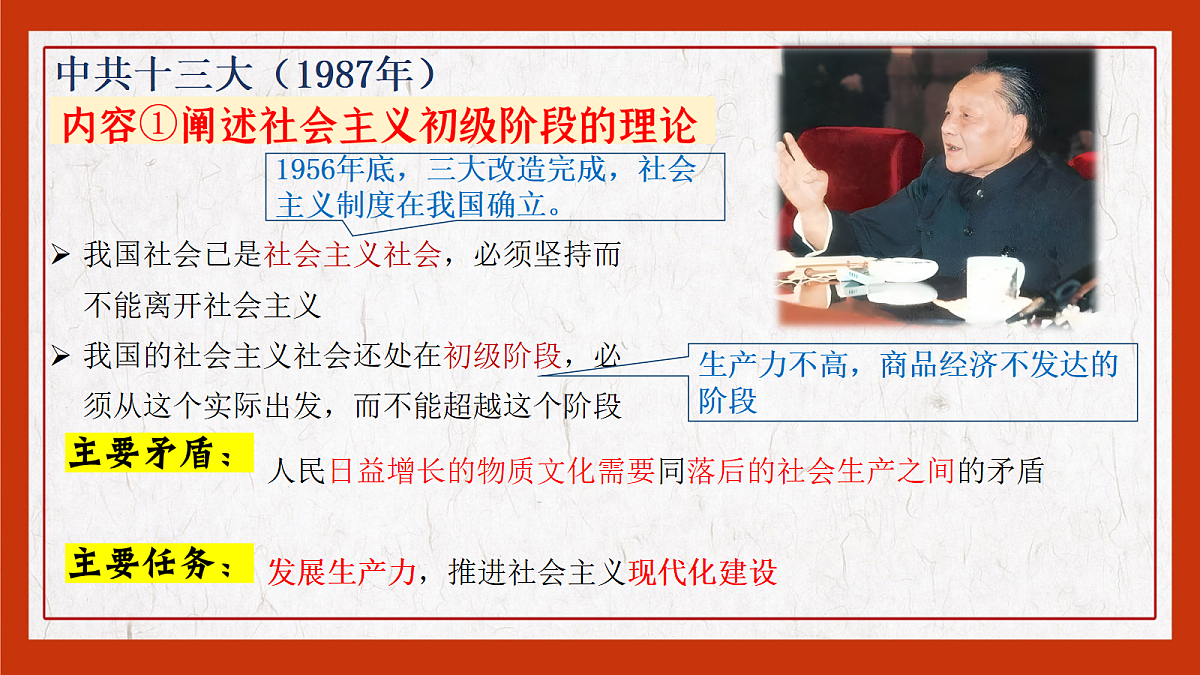 18199749第4页