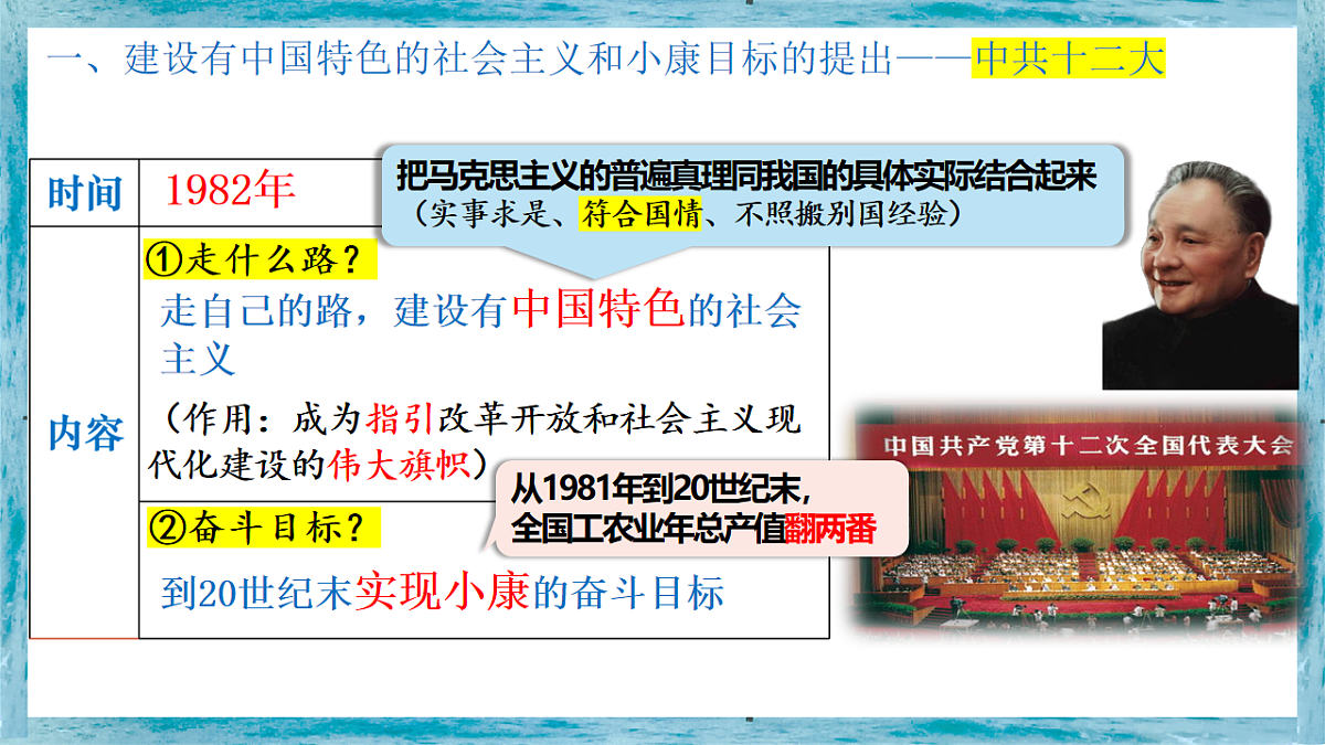18199750第4页