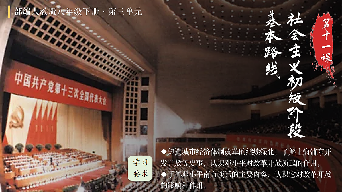 18199751第2页