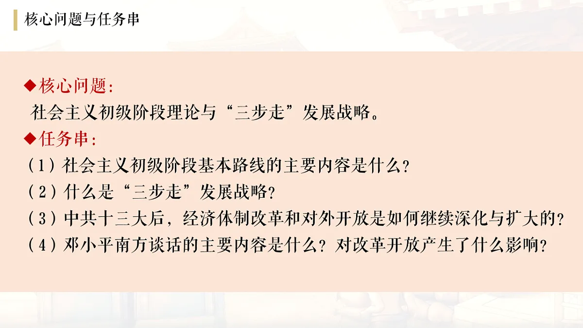 18199751第3页