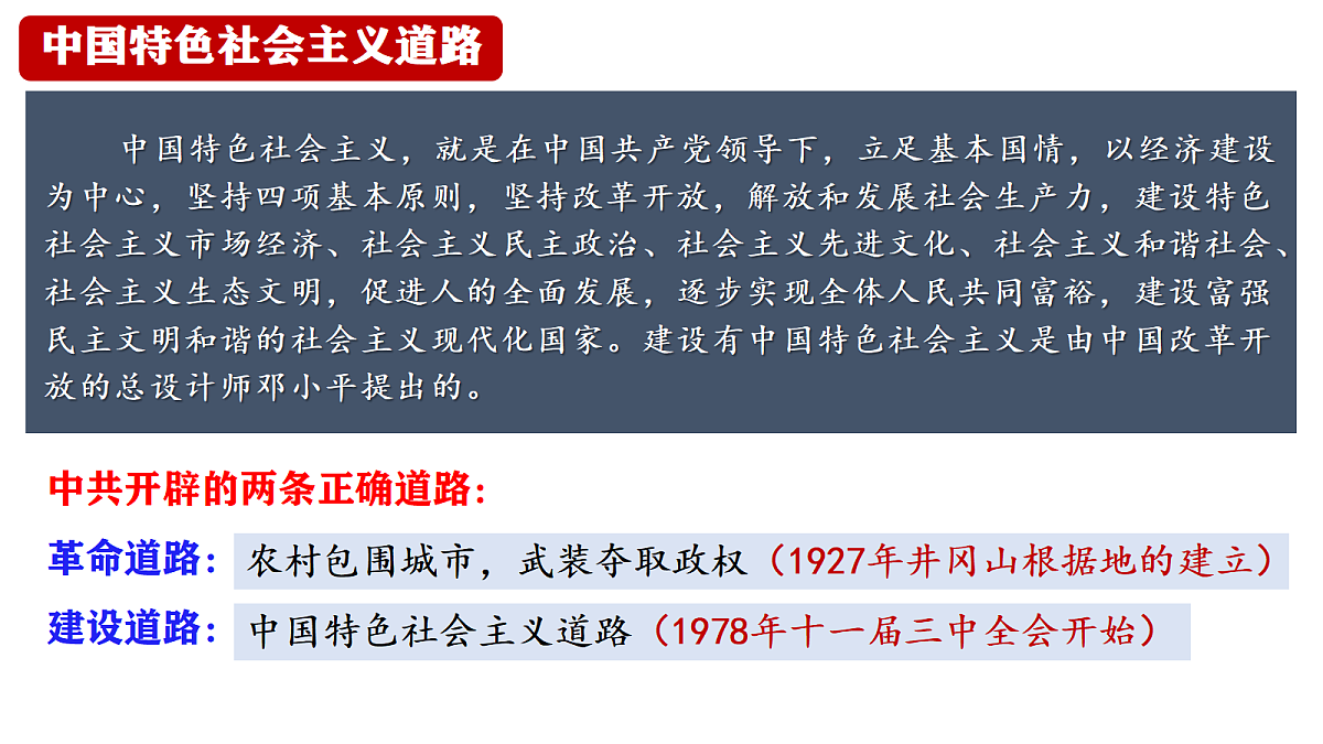 18199752第3页