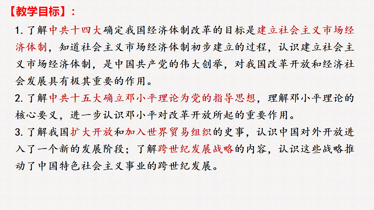 18199753第4页