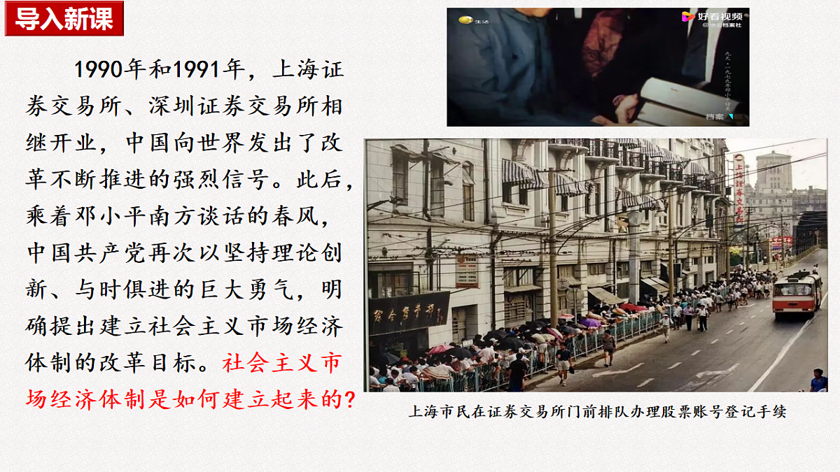 18199753第5页